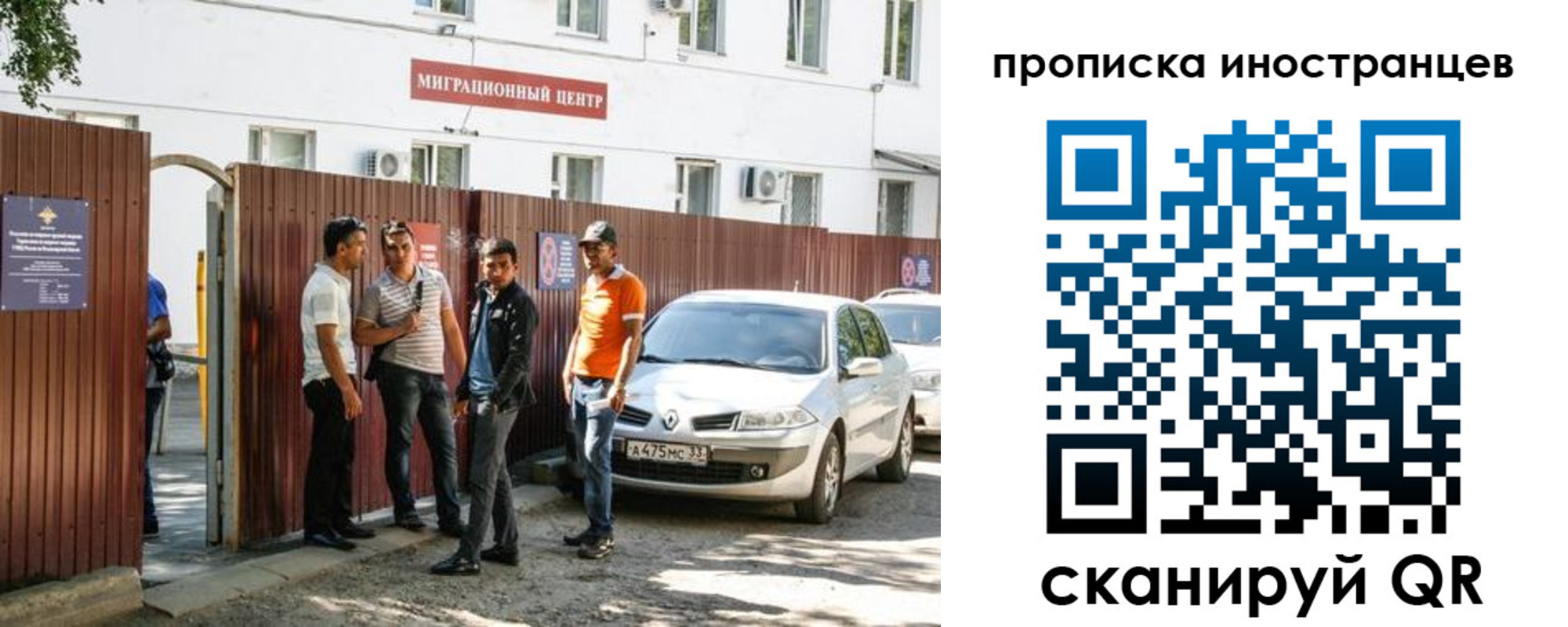 прописка гарантия в Венёве