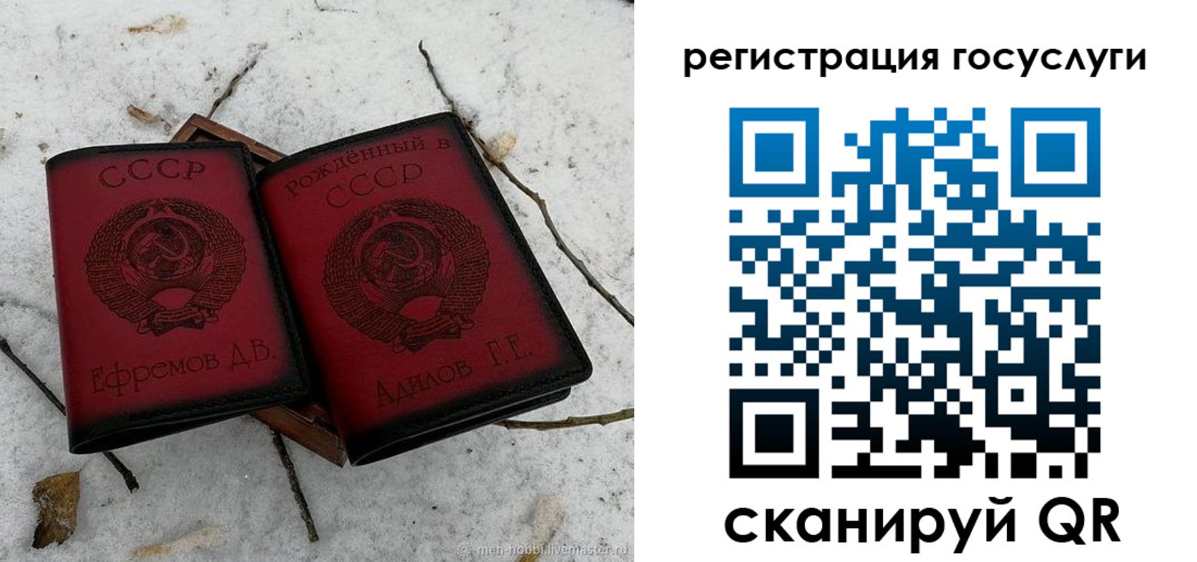 прописка законно в Венёве