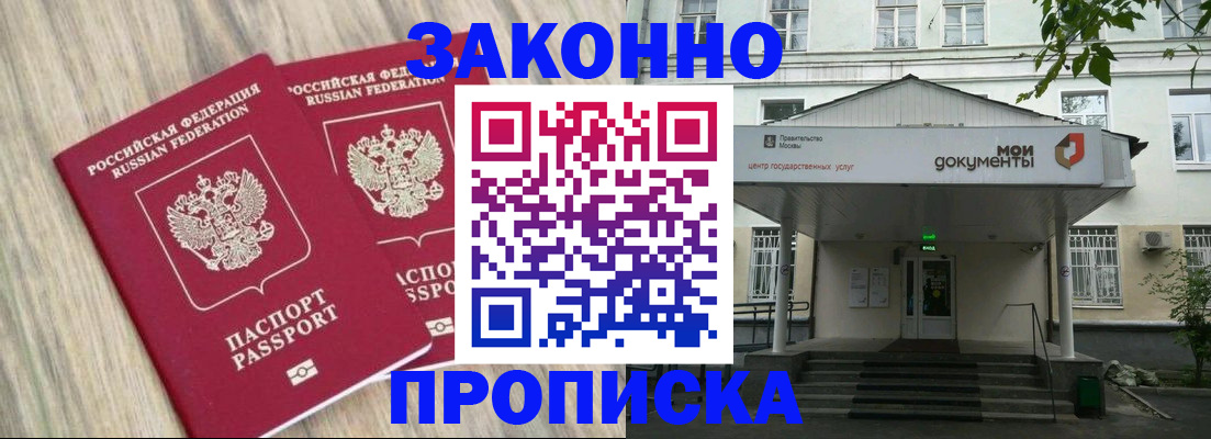 временная регистрация собственник в Венёве