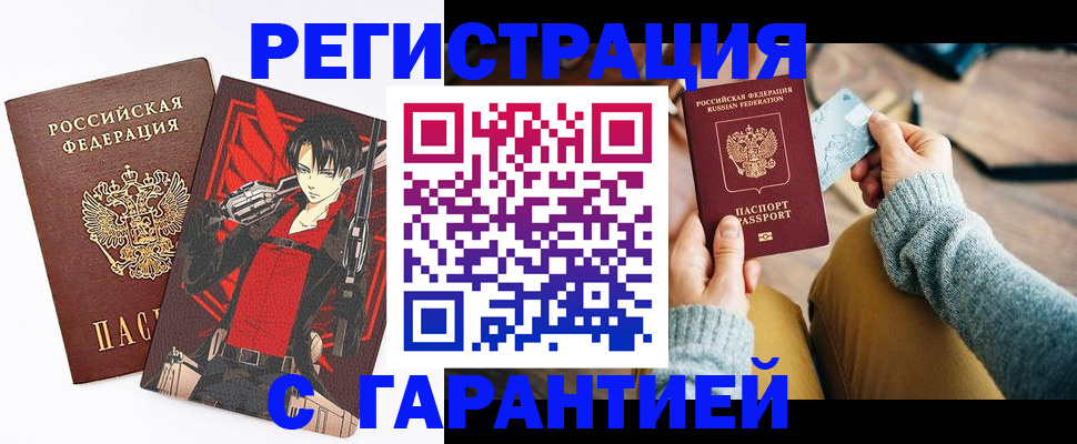 прописка иностранных граждан в Венёве