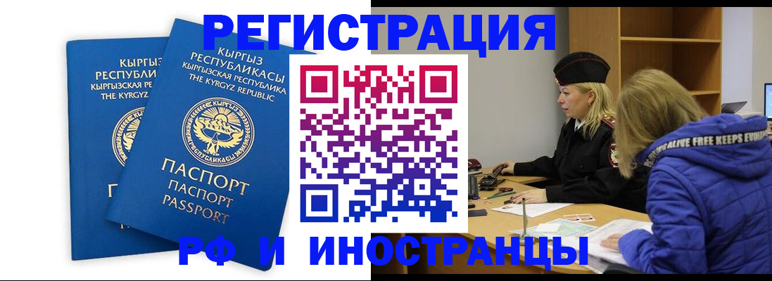 прописка для военкомата в Венёве