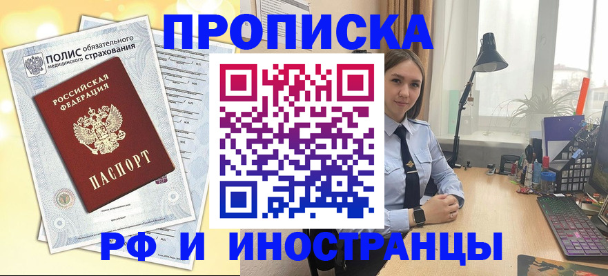 регистрация для школы в Венёве