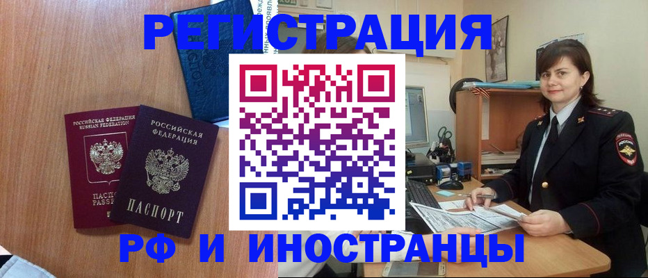 временная регистрация недорого в Венёве