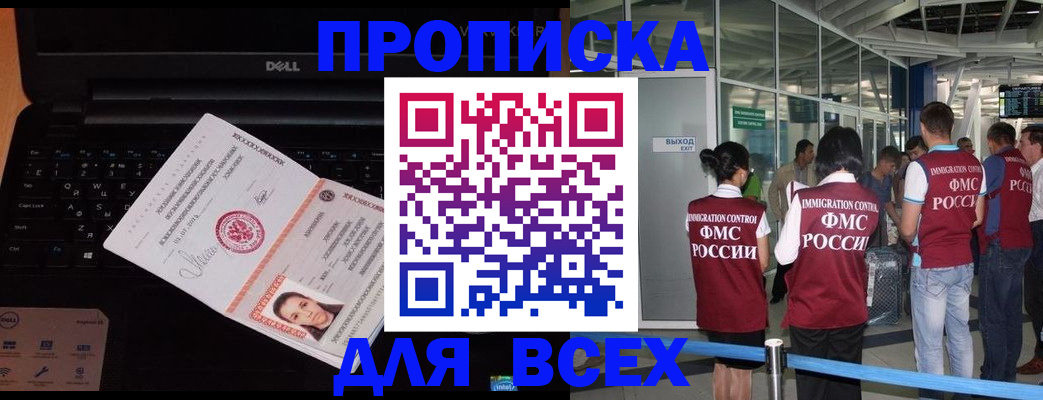 найти адрес прописки в Венёве