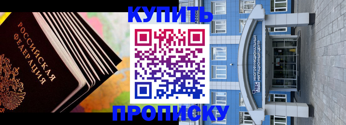 прописка для кредита в Венёве